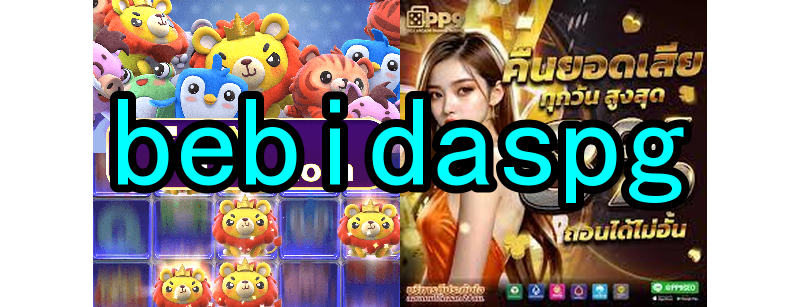 O surgimento dos primeiros jogos online